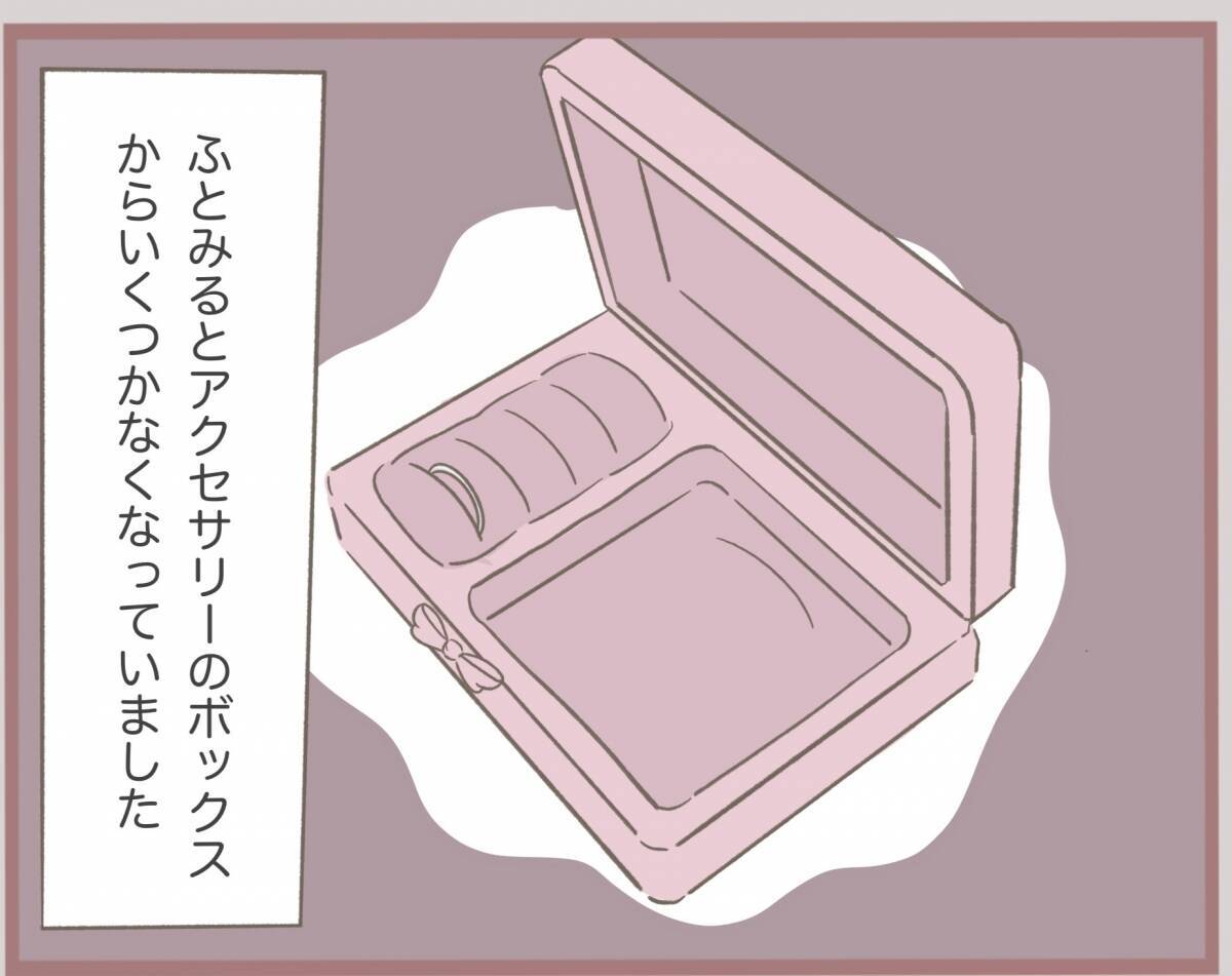 「私の方がかわいいんだから当然でしょ」姉の物を横取りする妹　しっかりと傲慢な女に成長【漫画】