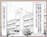 「「私の方がかわいいんだから当然でしょ」姉の物を横取りする妹　しっかりと傲慢な女に成長【漫画】」の画像3