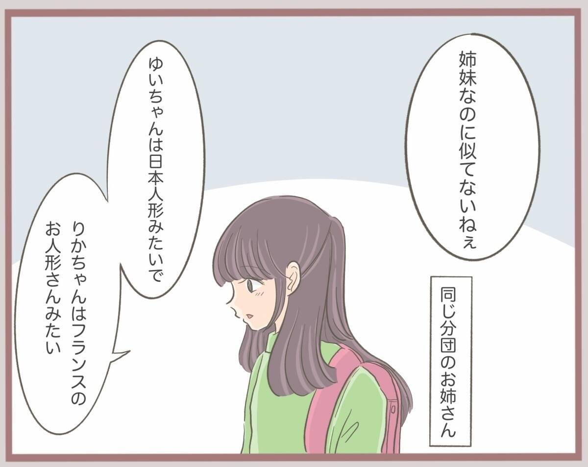 「私の方がかわいいんだから当然でしょ」姉の物を横取りする妹　しっかりと傲慢な女に成長【漫画】