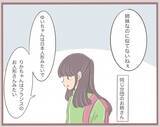 「「私の方がかわいいんだから当然でしょ」姉の物を横取りする妹　しっかりと傲慢な女に成長【漫画】」の画像4