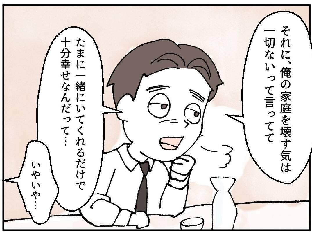 共働きの疲れに拍車？ 男友達も引く「リスクしかない行為」の正当化
