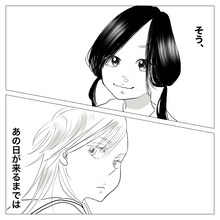 新しく仲間になった明るくてかわいいあの子…あの出会いが多感な時期のつらい思い出になるとは…【漫画】