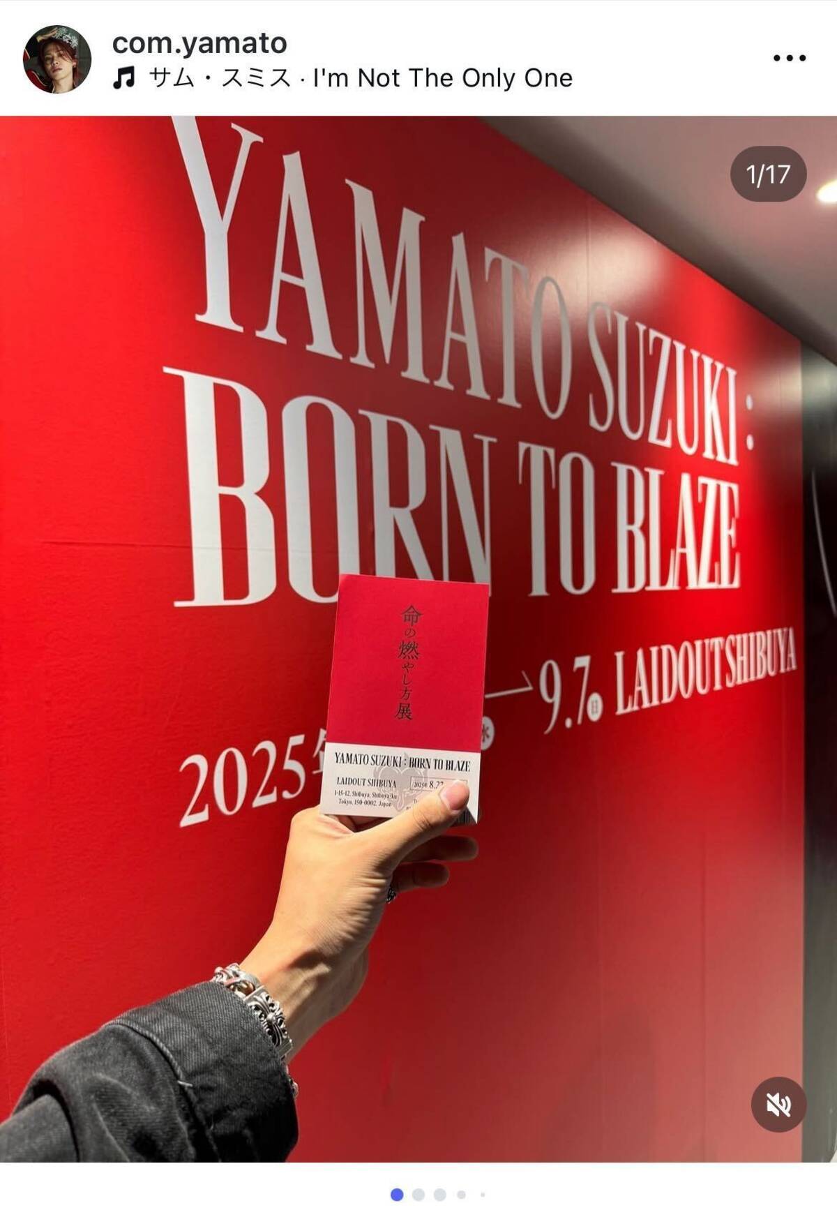 コムドット やまと、人生初の個展「命の燃やし方展」開幕「絶対にこの 