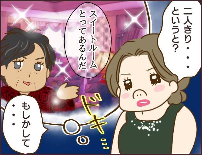 漫画 宣材写真撮影で 脱いでみよう デジカメを構える社長 マウント女が職を失う Vol 31 エキサイトニュース