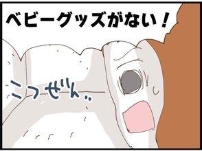 【漫画】まだ娘が使っているベビー用品が忽然と姿を消す【私が義妹と縁を切った理由 Vol.62】