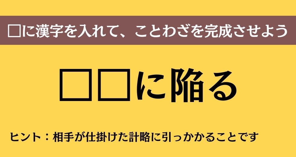 大人ならわかる？ 中学校の「国語」問題＜Vol.82＞