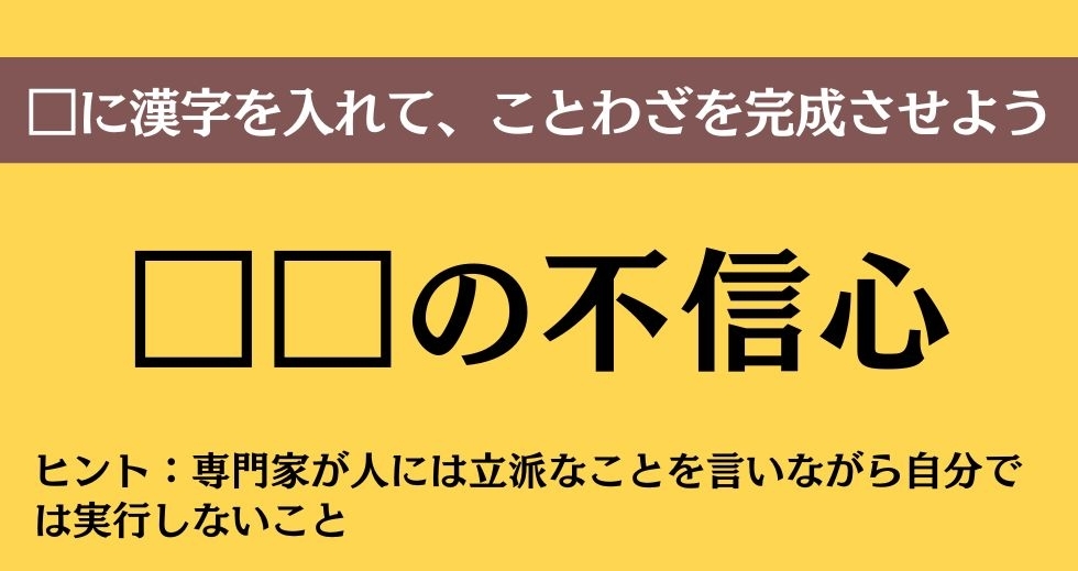 大人ならわかる？ 中学校の「国語」問題＜Vol.221＞