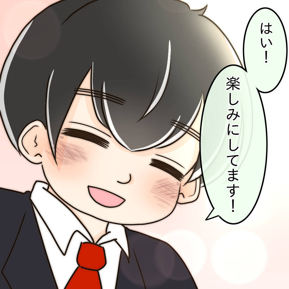 【漫画】今も良き同僚として交流、好きになったことは後悔してない【ブスって可哀想 Vol.93】
