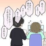 「【漫画】今も良き同僚として交流、好きになったことは後悔してない【ブスって可哀想 Vol.93】」の画像1