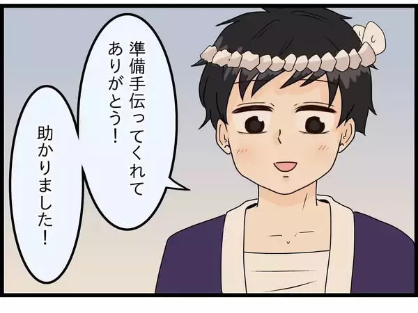 「【漫画】夫は今も昔も本当に素敵で大好きな人【今夜何食べたい？ Vol.24】」の画像