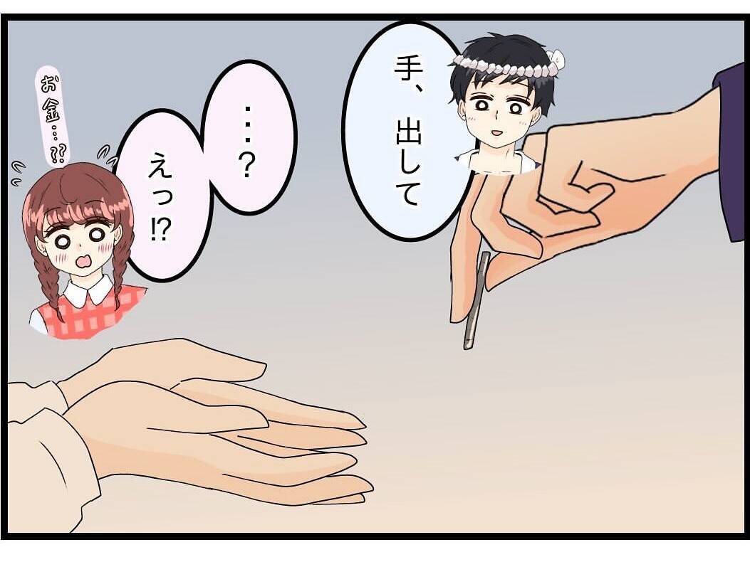 【漫画】夫は今も昔も本当に素敵で大好きな人【今夜何食べたい？ Vol.24】