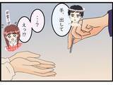 「【漫画】夫は今も昔も本当に素敵で大好きな人【今夜何食べたい？ Vol.24】」の画像5