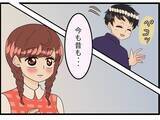 「【漫画】夫は今も昔も本当に素敵で大好きな人【今夜何食べたい？ Vol.24】」の画像8