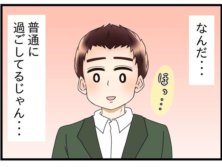 【漫画】なんだ…いつもと変わらない　機嫌が悪かっただけなのかな？【嫁姑問題 Vol.63】