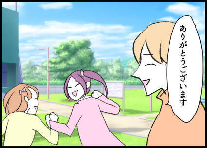 【漫画】旦那さんも来るなら一言いってほしかった【友達のお父さんに粘着されてます Vol.12】