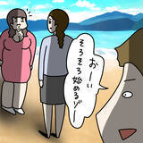 「【漫画】撮った後に加工…ではなく撮る瞬間から加工アプリを使用【非常識な女がウチにきた Vol.18】」の画像6