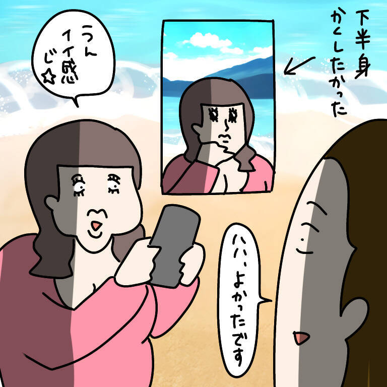 【漫画】撮った後に加工…ではなく撮る瞬間から加工アプリを使用【非常識な女がウチにきた Vol.18】