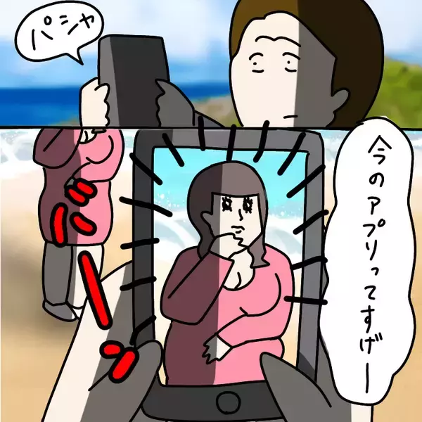 「【漫画】撮った後に加工…ではなく撮る瞬間から加工アプリを使用【非常識な女がウチにきた Vol.18】」の画像