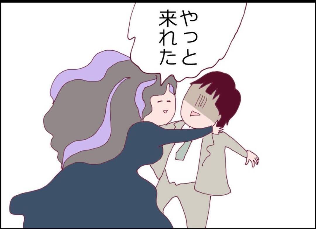 【漫画】夫にもストーカー発生？ 女性からつきまとわれる【突然、夫が消えた Vol.24】