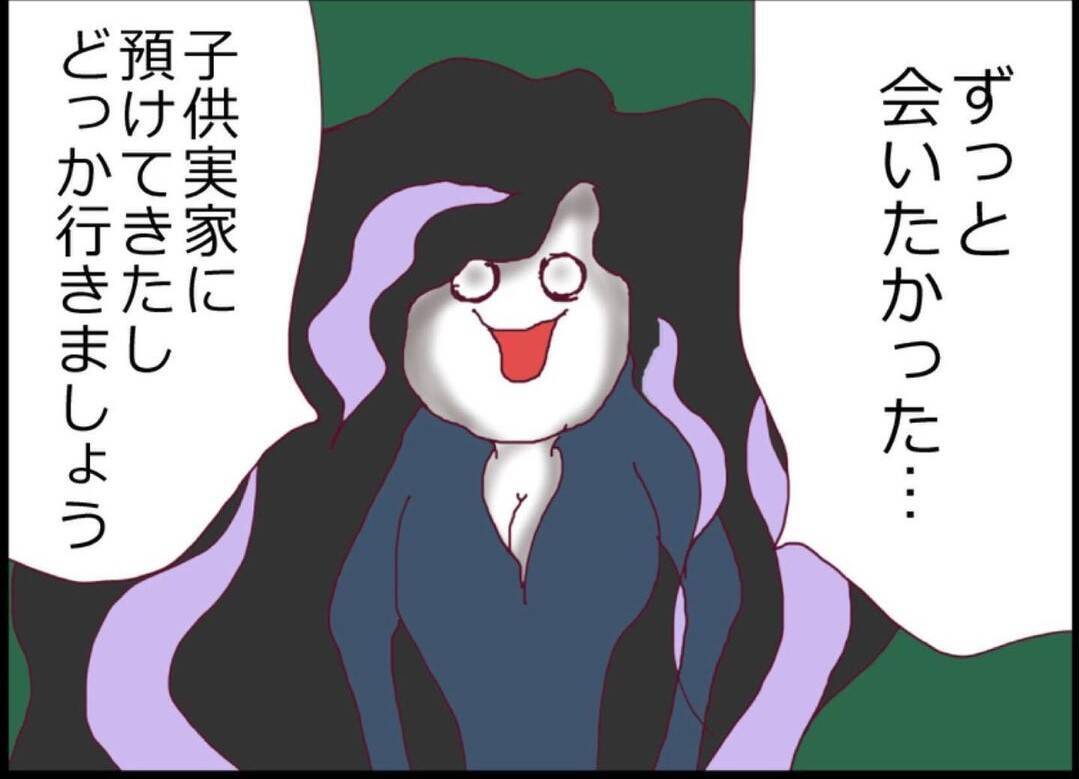 【漫画】夫にもストーカー発生？ 女性からつきまとわれる【突然、夫が消えた Vol.24】