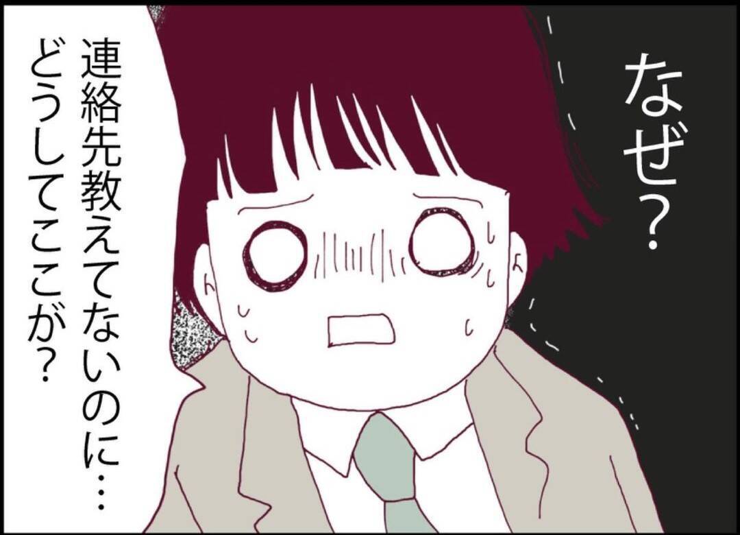【漫画】夫にもストーカー発生？ 女性からつきまとわれる【突然、夫が消えた Vol.24】