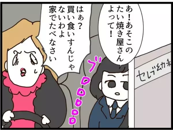 「【漫画】義姉の連れ子との日々は楽しかったし、情もある【ハイスぺ夫と子連れ再婚 Vol.64】」の画像