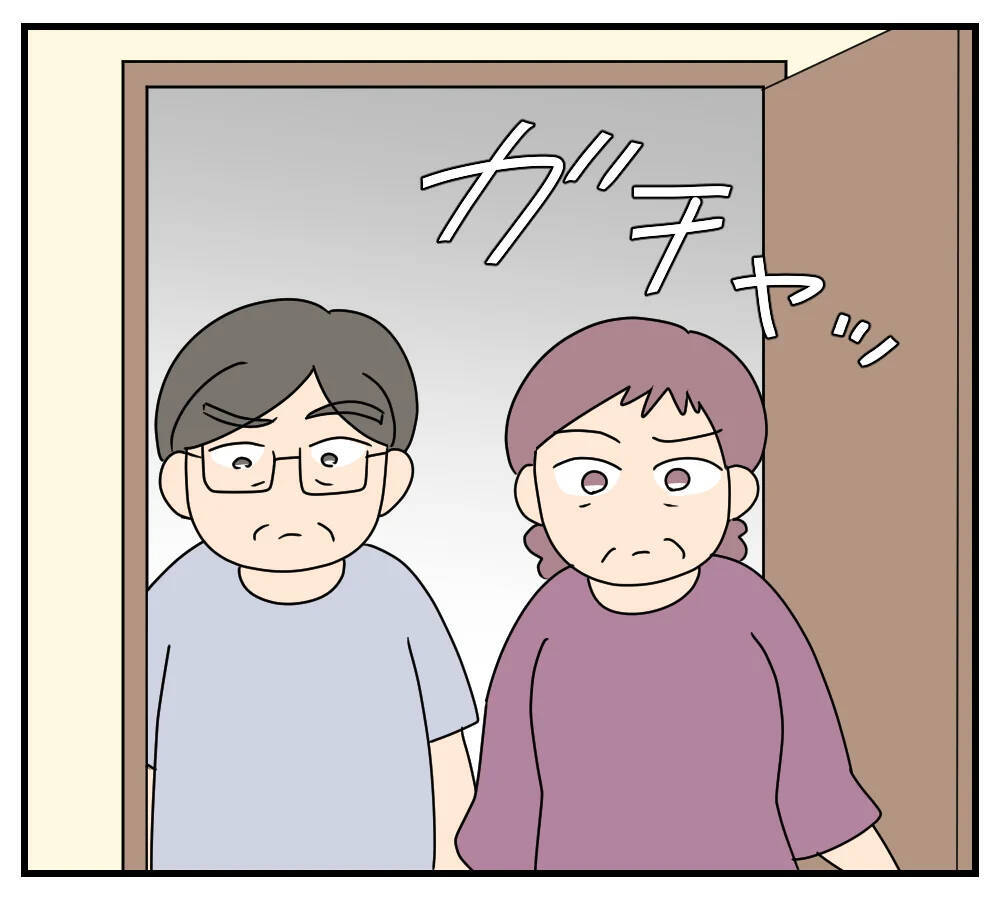 【漫画】義両親ショック！「私たちと同居なんて嫌よね？」【夫と義家族に無視される私 Vol.19】