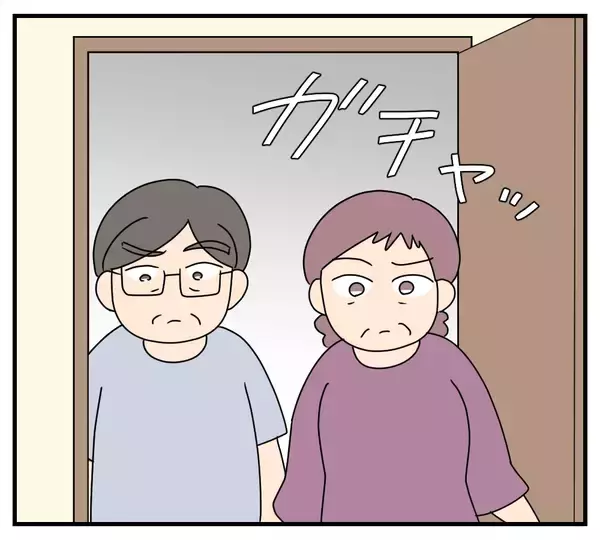 「【漫画】義両親ショック！「私たちと同居なんて嫌よね？」【夫と義家族に無視される私 Vol.19】」の画像