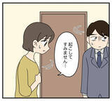 「【漫画】義両親ショック！「私たちと同居なんて嫌よね？」【夫と義家族に無視される私 Vol.19】」の画像3