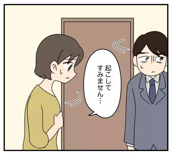 「【漫画】義両親ショック！「私たちと同居なんて嫌よね？」【夫と義家族に無視される私 Vol.19】」の画像