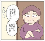 「【漫画】義両親ショック！「私たちと同居なんて嫌よね？」【夫と義家族に無視される私 Vol.19】」の画像4