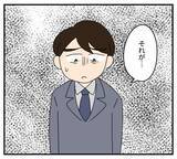「【漫画】義両親ショック！「私たちと同居なんて嫌よね？」【夫と義家族に無視される私 Vol.19】」の画像5