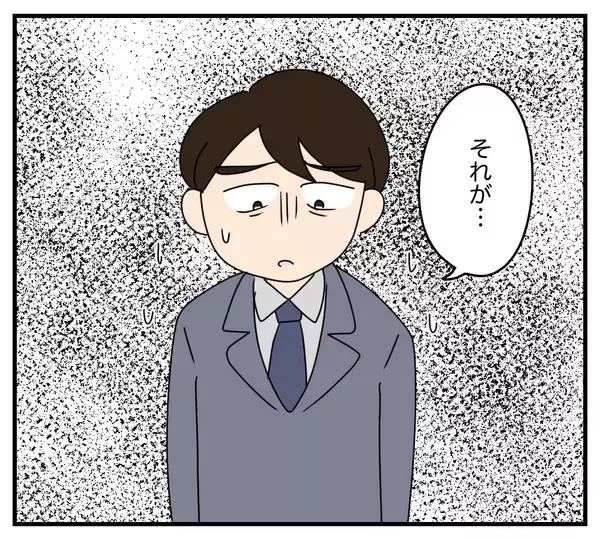 「【漫画】義両親ショック！「私たちと同居なんて嫌よね？」【夫と義家族に無視される私 Vol.19】」の画像