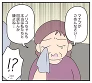 【漫画】義両親ショック！「私たちと同居なんて嫌よね？」【夫と義家族に無視される私 Vol.19】