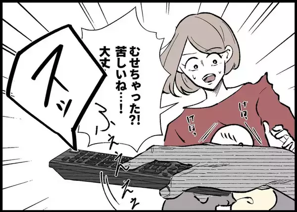 「【漫画】娘が吐くと心配するどころか…旦那がとった行動とは？【僕と帰ってこない妻 Vol.328】」の画像