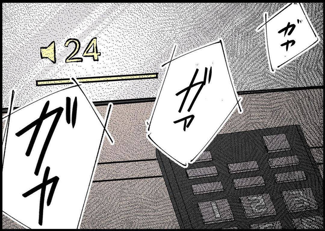 【漫画】娘が吐くと心配するどころか…旦那がとった行動とは？【僕と帰ってこない妻 Vol.328】