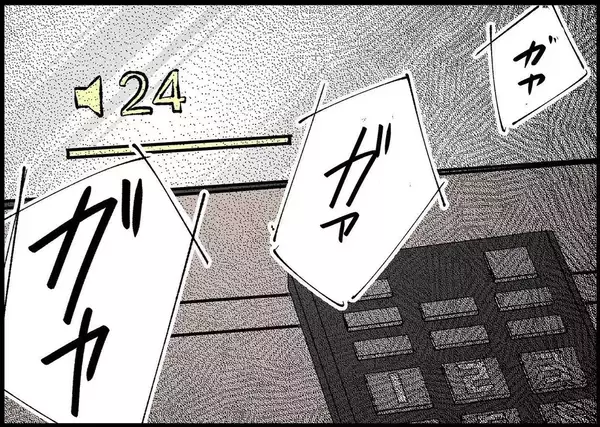 「【漫画】娘が吐くと心配するどころか…旦那がとった行動とは？【僕と帰ってこない妻 Vol.328】」の画像