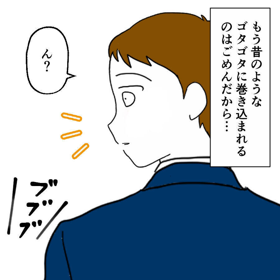 妻は何も言ってこない…このまま離婚できる？ 裏切り夫の浅はかな考え