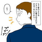 「妻は何も言ってこない…このまま離婚できる？ 裏切り夫の浅はかな考え」の画像7