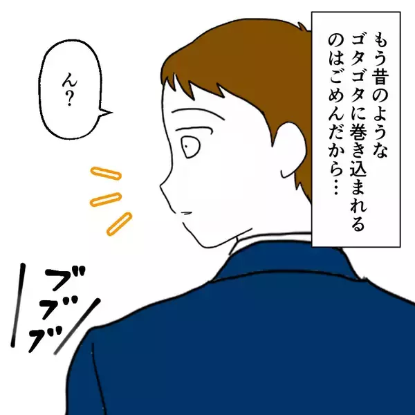 「妻は何も言ってこない…このまま離婚できる？ 裏切り夫の浅はかな考え」の画像