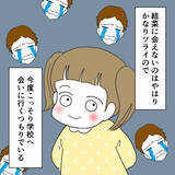 「妻は何も言ってこない…このまま離婚できる？ 裏切り夫の浅はかな考え」の画像3