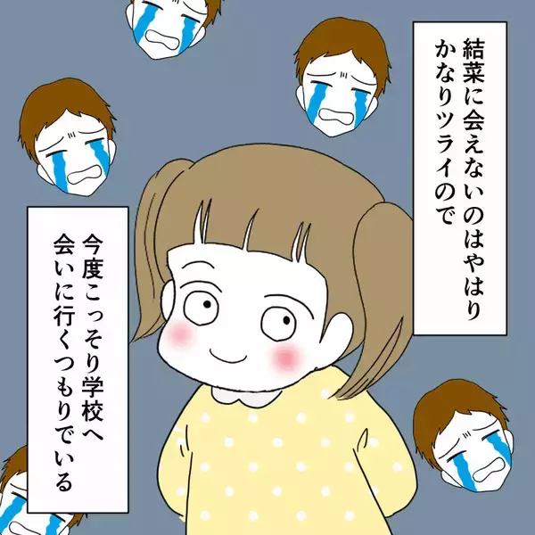 「妻は何も言ってこない…このまま離婚できる？ 裏切り夫の浅はかな考え」の画像