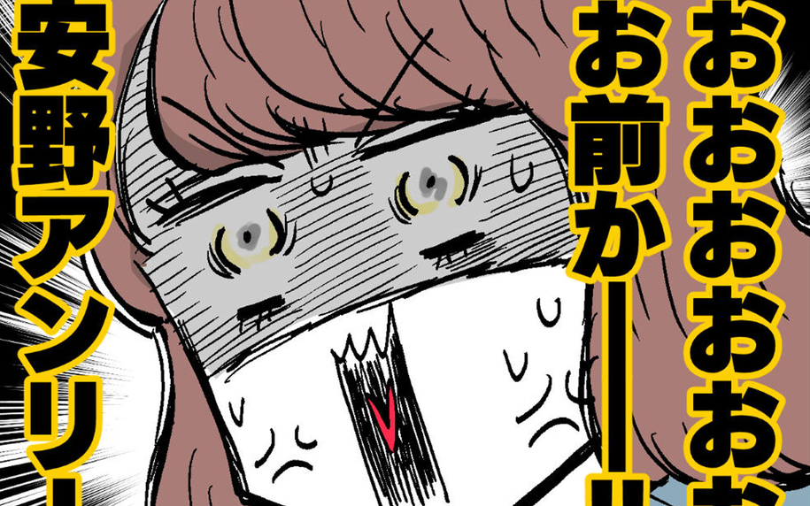 「お前かーーー!!」会社で脅迫状作成はヤバすぎる…証拠を押さえたいルナだが!?