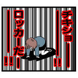 「「お前かーーー!!」会社で脅迫状作成はヤバすぎる…証拠を押さえたいルナだが!?」の画像6