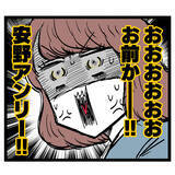 「「お前かーーー!!」会社で脅迫状作成はヤバすぎる…証拠を押さえたいルナだが!?」の画像1
