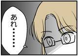 「【漫画】出産を控えた妊婦からも白い目「もう話したくない」【レスの友人に振り回された話 Vol.53】」の画像8