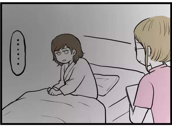 「【漫画】出産を控えた妊婦からも白い目「もう話したくない」【レスの友人に振り回された話 Vol.53】」の画像