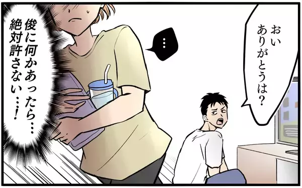 「【漫画】暑さに耐えられないのは気合が足りないから？ は？【子どもにお金をかけたくない夫 Vol.9】」の画像