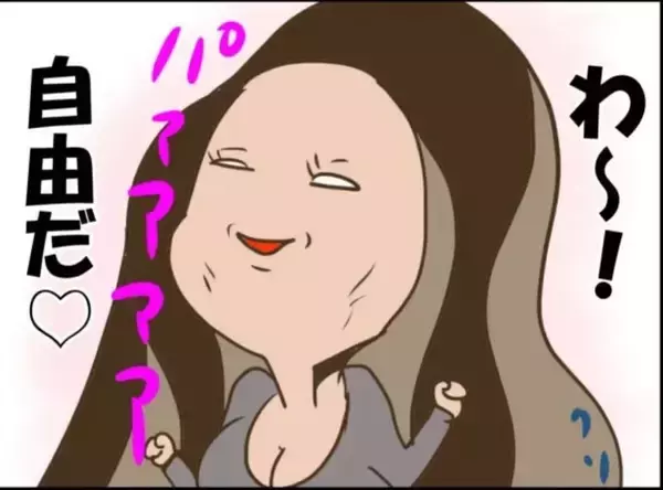 「【漫画】子どもを一人にして自由を満喫！ 悪いのは私じゃない、あの男【怖すぎる隣人 Vol.83】」の画像