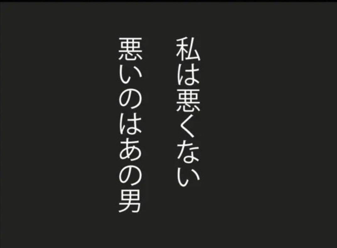 【漫画】子どもを一人にして自由を満喫！ 悪いのは私じゃない、あの男【怖すぎる隣人 Vol.83】